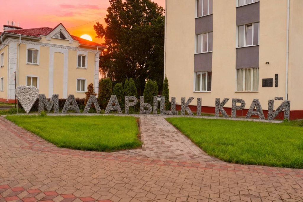 маларита